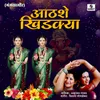 About Aathshe Khidkya Naushe Dara Song